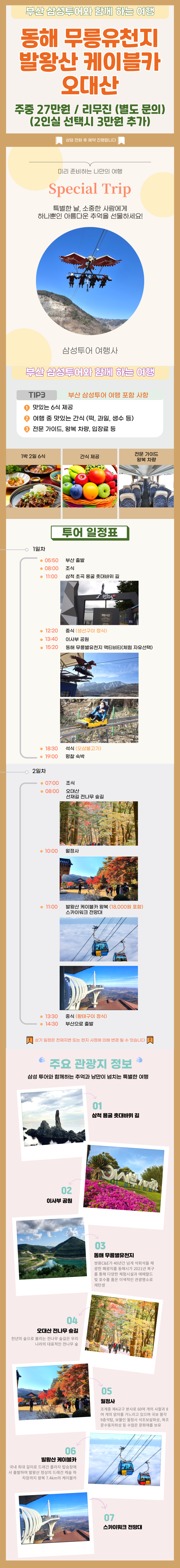 a6f13a80b8f95fbf3886bbc01c57886f_1726931568_3724.png