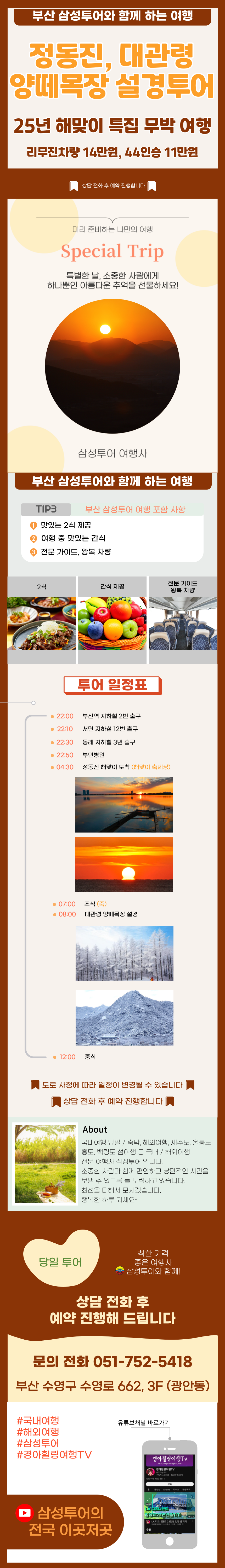 f42cdda2c4ad950925c16641f872bc8d_1732715724_7517.png